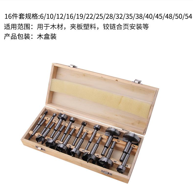 16件套木工多齿平翼钻_04