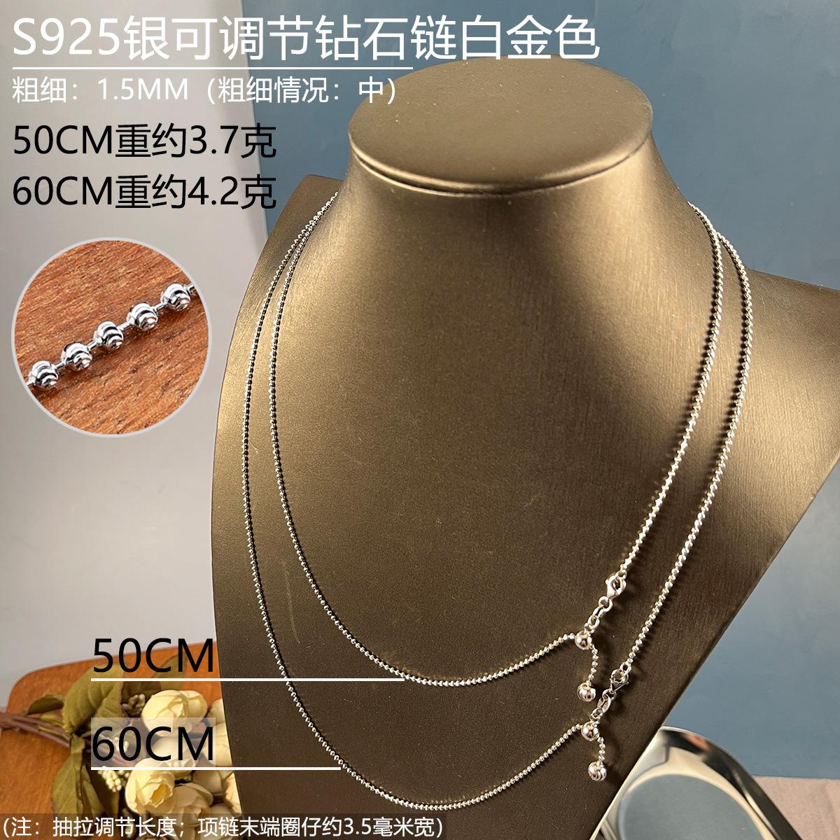 15mm可调节弯刀珠链白金色50-60.jpg