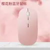 Fiesta de Estudiantes Ratón con Carga Inalámbrica Escritorio Portátil Carga Dormitorio Silencioso Oficina Bluetooth Modo Único y Doble Ratón