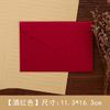 Nuevo sobre con estampado de lino, papel para cartas, traje grueso, retro, confesión, carta de amor, pintura impresa, regalo de cumpleaños y San Valentín