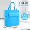Bolsa de Documentos, Bolsa Tote para Aula de Reforço para Aluno do Ensino Fundamental, Bolsa Grande para Provas, Bolsa de Estudo, Bolsa para Armazenamento de Livros Didáticos, Bolsa de Livros Portátil
