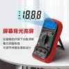 Modo Explosión de Comercio Exterior Modelos XL830L Alta Precisión Portátil Electricista Voltaje Corriente Medición Resistencia Detección Multímetro Digital