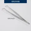 Set de Herramientas Bucales Médicas de Cuatro Piezas Dentista Hilo Dental Inspección Endoscopio Set de Herramientas Acero Inoxidable Correa Dental Otros