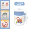 Copo Portátil 304 de Aço Inoxidável para Café da Manhã de Estudante, Copo Portátil Fofo para Sopas Infantis com Colher, Copo para Aveia, Leite de Soja, Leite