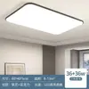 Luminária de Teto para Sala de Estar Minimalismo Italiano Luz Contínua para Sala de Estar Simples Atmosférica Toque de Luxo Proteção para os Olhos Corredor Luz Principal Ferro