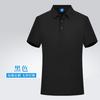 Camiseta polo, ropa de trabajo personalizada, camiseta con logotipo impreso, camiseta cultural de manga corta, camiseta publicitaria, ropa, ropa de equipo personalizada