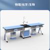 Mesa de prueba biológica de química física de escuela primaria y secundaria Mesa de experimentación para estudiantes Nueva Banco de trabajo de demostración para maestros de aluminio, plástico, aluminio y madera