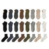 Calcetines de Tres Longitudes para Hombre Engrosados Absorbentes de Sudor Base de Toalla Deportivos Antideslizantes Sin Costuras Algodón Puro Resistentes al Olor Malla Transpirable para Correr