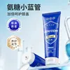 Gel Personalizado de Glucosamina para Cuidados Articulares, Alivia a Fadiga, Uso Externo para Pescoço, Ombros, Cintura, Joelhos, Pernas, Pomada Calmante e Reparadora à Base de Ervas