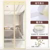 Cortina de Puerta Antimosquitos para Exportación, Malla Suave para el Hogar para Cocina y Dormitorio, a Prueba de Moscas, Ventilada, Malla Densa, Cinta Mágica, Cortina de Puerta Magnética sin Taladro