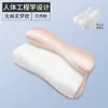 Almohada cervical, almohada sin costuras tipo ala de nube para sueño profundo, almohada de soporte para el cuello, almohada especial de tracción cervical para personas que duermen de lado