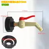 Resistente a ácidos y álcalis 60 rosca gruesa IBC barril de tonelada interruptor plástico interfaz válvula de descarga barril químico barril de aceite grifo de llenado