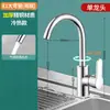 Grifo para Lavabo de Agua Fría y Caliente, Antisalpicaduras, Adecuado para Uso Doméstico, Universal para Fregaderos de Cocina y Lavabos
