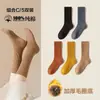 Calcetines de mujer para otoño e invierno de algodón con forro polar, gruesos, cálidos, negros, calcetines de invierno de algodón tipo toalla