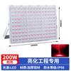 Produtos genuínos Yaming Refletor Sinalização publicitária Iluminação de porta Iluminação de rua À prova d'água Armazém Oficina Refletor LED super brilhante