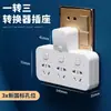 Com Plug Multifuncional USB de Uma Volta Conversor de Tomada Doméstica Painel Poroso Régua de Energia Sem Fio Tira de Plugues