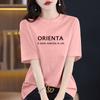 Nova Blusa de Verão Branca com Ombro Direito Manga Curta Moda Gola Redonda Algodão Puro Tamanho Grande Estampada Tendência Solta Casual