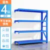 Prateleira de Armazém Rack de Armazenamento Rack de Armazenamento Multicamadas Rack de Exibição Super Resistente ao Peso Rack de Armazenamento de Tamanho Médio Rack de Armazém Doméstico