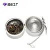Infusor de Té de Acero Inoxidable 304 Moderno Simple con Cadena Redonda Juego de Filtro de Té Forma de Bola Redonda para Oficina En Stock