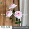 Rosa Simulada de 3 Camadas, Cenário de Fundo para Palco de Casamento, Flores Artificiais, Arranjo de Flores para Decoração de Salão de Banquetes de Hotel