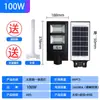 Luzes solares externas luzes de jardim indução de corpo humano iluminação externa nova led super brilhante luzes de rua integradas