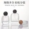 Botella de Perfume Cuadrada Plana de Vidrio Transparente con Tapa Esférica, Botella Dispensadora de Cosméticos Engrosada, Botella de Vidrio con Atomizador de Presión Portátil
