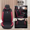 Adecuado para Bolso Elantra Moderno Cojín para Asiento de Coche Algodón y Lino Transpirable Funda de Asiento Especial Funda de Asiento Universal para Cuatro Estaciones