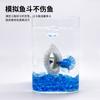 Peixe Betta Meia-Lua Espelho de Treinamento Estilo Retrô Espelho de Vidro Ornamento Flutuante Aquário Pequeno Decoração de Paisagismo Ornamento de Nuvem