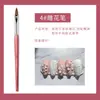 Pluma para Uñas de Fábrica al por Mayor Varilla con Textura de Madera de Secoya Pluma de Tallado para Uñas Herramientas para Uñas Pincel para Uñas Pluma de Cristal en stock