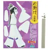 Marionetas de Sombra Hechas a Mano Kit de Materiales para Manualidades DIY Juego de Accesorios Jardín de Infancia Viaje al Oeste Figuras de Dibujos Animados Pantalla