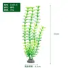Fábrica Direta Fish House paisagismo de aquário simulação planta aquática decoração de aquário plástico flor de planta aquática falsa CA01-S