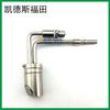 Adequado para válvula de injeção de bico de ureia Cade Yunnei Futian Chaochai Cummins Shaanxi Auto Delong Heavy Duty Truck Howo