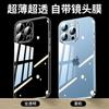 Adequado para Capa de Celular Iphone17, Capa Dura Galvanizada, Capa Protetora Anti-Queda Apple 16, Capa de Celular Apple 16Pro