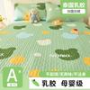 2026 Verano Estampado Látex Seda de Hielo Alfombrilla Refrigerante Set de Tres Piezas Clase A Dibujos Animados Suave Alfombrilla Refrigerante Individual para Estudiante Colchón 3