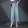 Calça jeans de cintura alta e perna larga 3139 para mulheres de meia-idade, calça reta da moda para mulheres baixinhas, calça de verão versátil rasgada