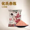 Huashi Chilian 120g Alto en Proteína y Alta Penetración Químico Rojo Fundición 120 Gramos. Hua Shi Chi Lian 120g Chi Lian