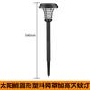 Lámpara Solar Mata Mosquitos para Exterior Mata Mosquitos para el Hogar Repelente Físico Eléctrico para Mosquitos para Exterior Impermeable Iluminación de Balcón Lámpara Mata Mosquitos