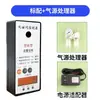 Válvula Solenoide Cilindro Controlador Pneumático Punção Automática Ponto Único Caixa Automática Controle de Tempo Reciprocante Configuração de Atraso Contagem