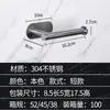Soporte para Papel de Cocina de Acero Inoxidable 304 Sin Taladrar Soporte para Papel Higiénico de Baño Montado en la Pared Soporte para Rollo de Papel de Cocina Soporte para Papel Higiénico Autoadhesivo