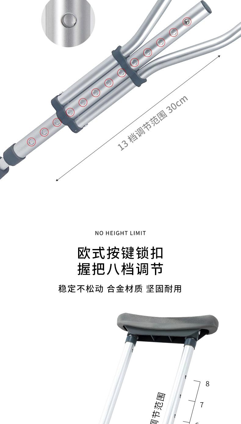 详情_08.jpg