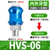 Válvula Pneumática de Alavanca Manual HSV06/08/10/15 Válvula de Empurrar Manual Interruptor Deslizante Válvula de Empurrar-Puxar Válvula de Exaustão Interruptor Deslizante