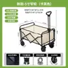 Carrinho de Camping Dobrável para Exterior Carrinho de Mão Puxado por Mão Carrinho de Mão Pequeno Carrinho de Piquenique com Tábua de Mesa Extra Grande Trailer de Acampamento