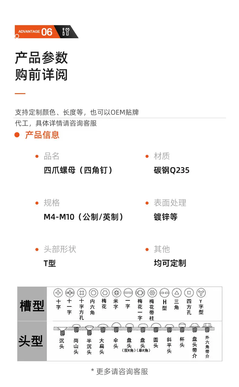 店长推荐详情图_11.jpg