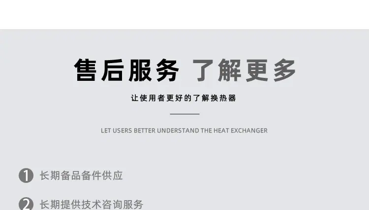 1688详情-恢复的-恢复的-拷贝1(2)_17