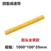 Quebra-molas de Borracha Miniatura 2cm de Altura Divisor de Vaga Rampa Placa de Limite de Velocidade Faixa Amortecedora para Bicicleta Padrão Diagonal Amarelo e Preto