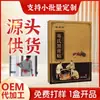 Parche de Yeso de Zhou Laoji, Parche Penetrante Óseo para Articulaciones, Parche de Yeso Negro de Uso Externo, Parche Penetrante Óseo para Cuello, Hombro, Cintura y Pierna, Fuente de Venta Caliente en Comercio Electrónico