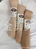 Calcetines de malla para hombre y mujer de primavera y verano, calcetines de acero, antienganche, de seda, transpirables, cómodos, calcetines de tubo de alta elasticidad