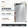 Directo del FabricantePapel Perlado A4 Blanco Hielo Papel Perlado A3 Impresión Digital Secado Rápido Papel Perlado 120g