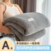 Manta de leche de estilo minimalista, sábana de cama engrosada de franela de coral, manta para aire acondicionado de invierno, manta para siesta en la oficina