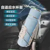 Portavasos para Vehículos Eléctricos, Portavasos Adaptable para Motocicleta Sin Taladro, Montable en Barras de Protección, Giratorio para Repartidores